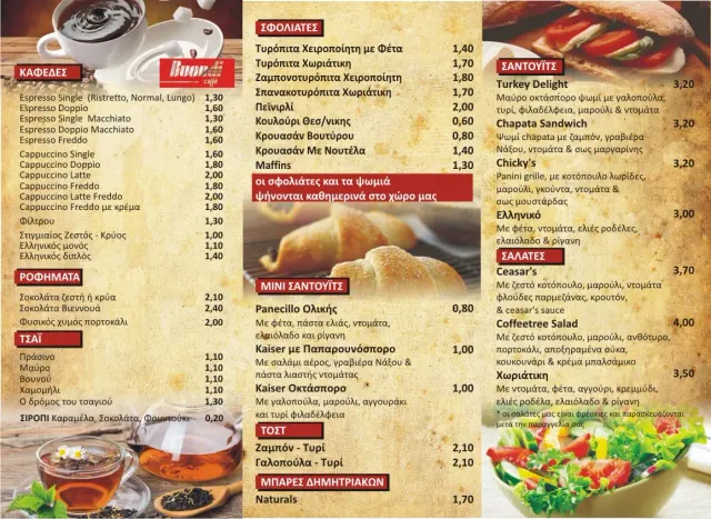 BookNoFees: Kavinė – Coffee tree cafe – Athens – „Kavos medžio“ kavinė, nuotrauka 2