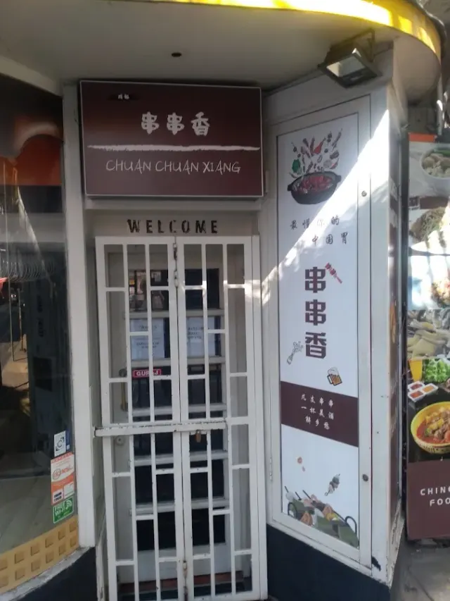BookNoFees: Chuan Chuan Xiang, Belgrade