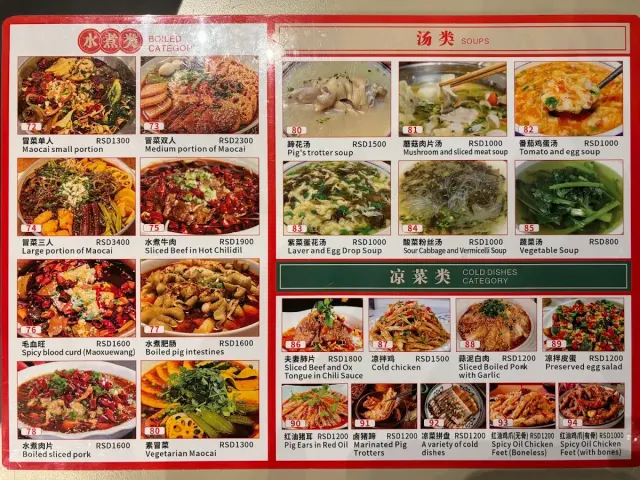 BookNoFees: Restoranas – Chuan Chuan Xiang – Belgrade – Chuan Chuan Xiang, nuotrauka 2