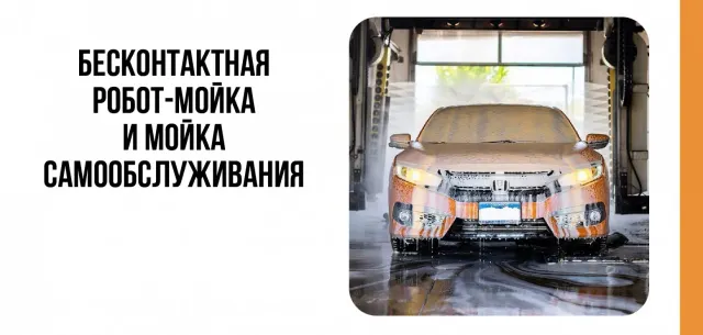BookNoFees: Restoranas – Contrast – Minsk – Kontrastas, nuotrauka 2